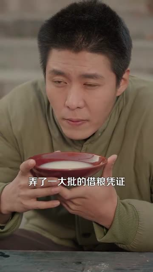 带着系统勇闯60年代（80集）精彩短剧分享