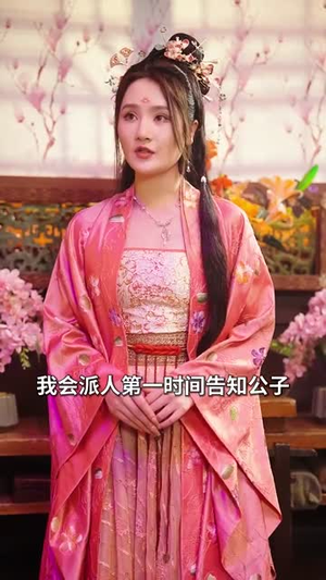 穿越古代，我摊牌了（100集）热播短剧排行榜