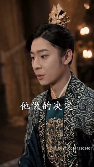 穿越王妃想和离（89集）全集免费观看