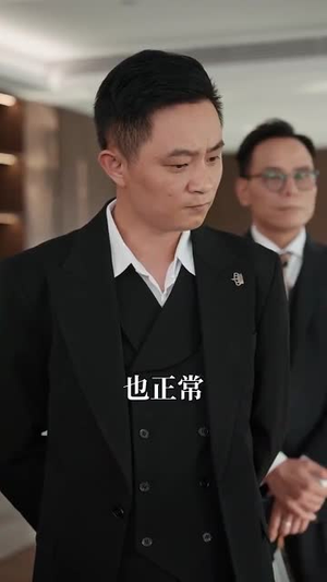 地狱归来的天使（39集）热播短剧推荐