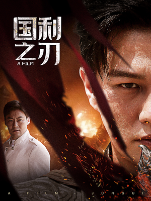 君归（55集）短剧热门推荐