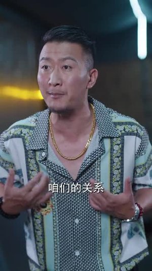 父亲的秘密（36集）爆火短剧抢先看