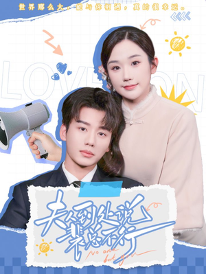 夫人到处说裴总不行（75集）免费短剧完整版