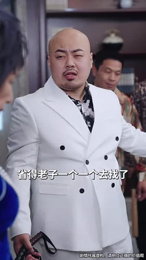 回到我爸心脏病假死那天（60集）这部短剧我爱了
