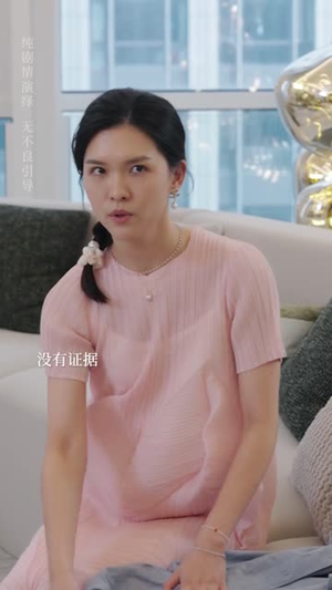 后妈变盟友（长篇）精彩短剧热播
