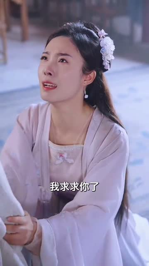 和离后女将军她杀红了眼（50集）分享好看短剧