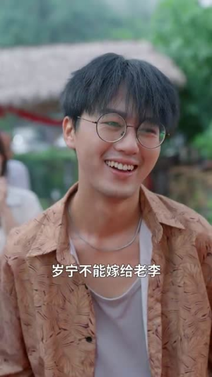 姐姐别哭（80集）最新短剧推荐