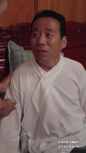 黑神话炎帝（62集）精彩片段