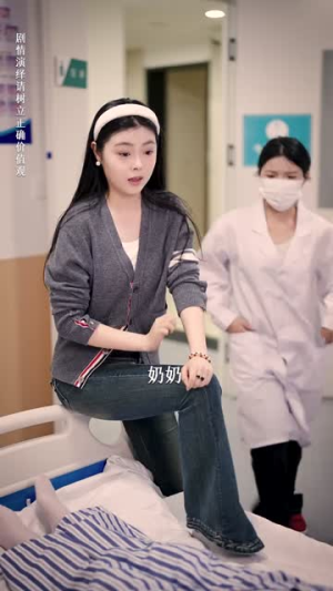 流量女王（25集）真的太精彩了