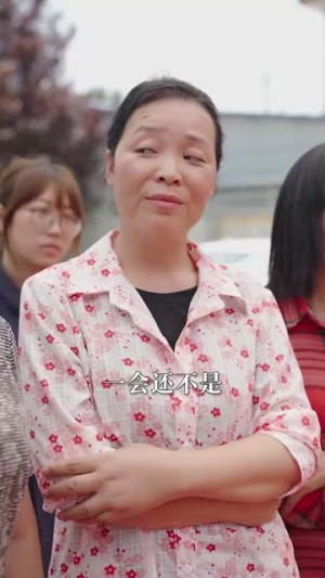 母凭女荣（65集）超好看短剧推荐