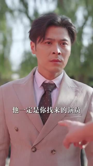 母凭女荣（65集）短剧在线观看