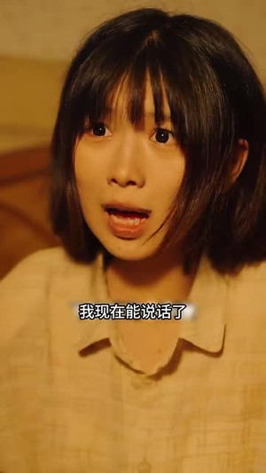 梅花印记（48集）火爆热门短剧
