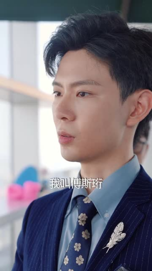 命中注定撩上你（60集）在线看完整版