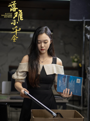 落难小千金（40集）一口气追完全集