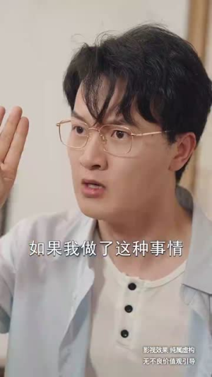 老有所依（50集）好看上头短剧