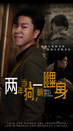 金子终有翻身日（69集）全集