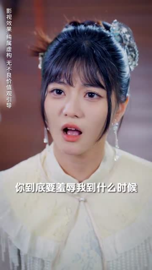 总裁前夫太难缠（58集）女主谁演的