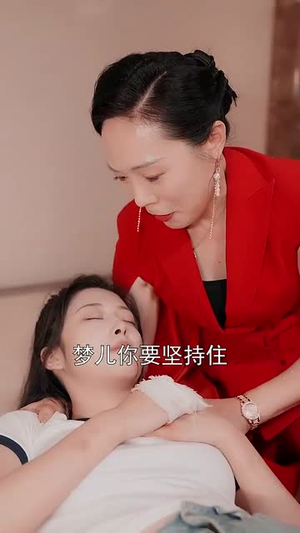 梦醒时分（80集）1-102集