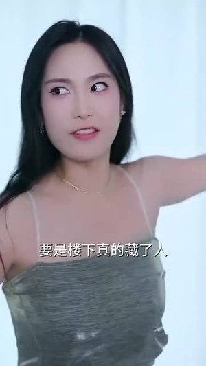 妻子不能说的秘密（75集）视频在线看