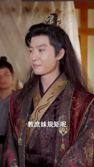 俏皮王妃不好惹（96集）热门短剧榜单
