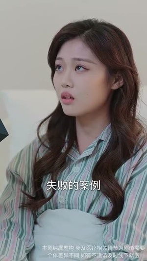 沁美攻略（64集）免费短剧看不停
