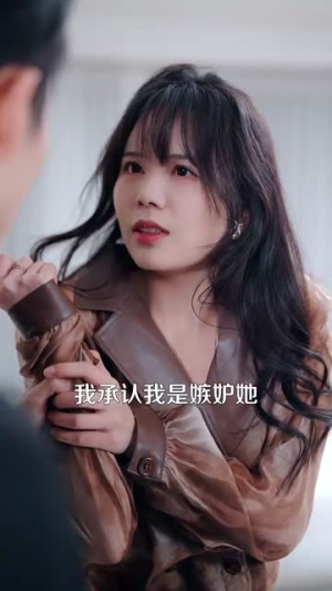南秘书还没心动（92集）好看短剧分享