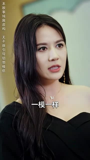 彷徨之刃（72集）爱短剧爱追剧