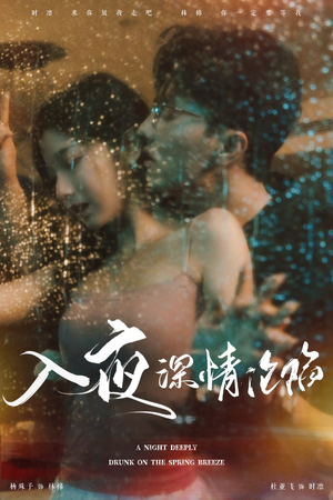 小夫人落泪时医生宠疯了（50集）免费观看完整版