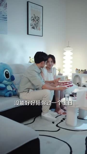 日租男友是豪门（98集）短剧太精彩了