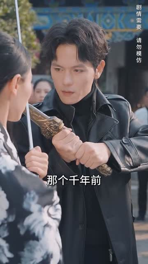 神话之风云再起（41集）无需充值尽情看