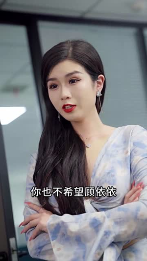 闪婚捡漏年下豪门继承人（79集）抢先看新短剧