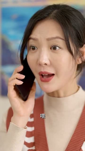 闪婚老伴之我的青梅竹马（68集）全集一网打尽