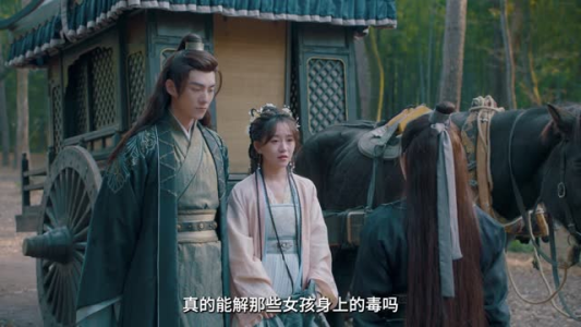 如意（20集）正能量短剧分享