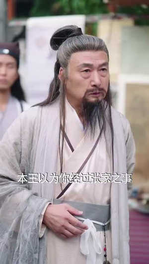 圣魔天尊（91集）超火短剧抢先看