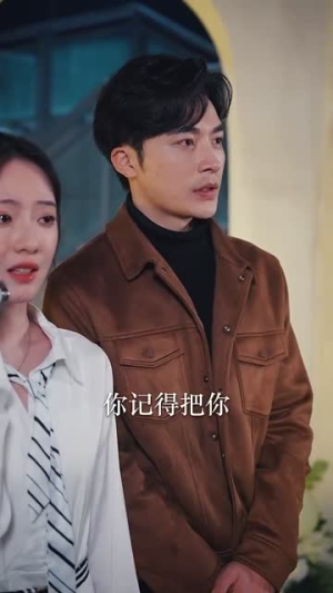 世间美好与你环环相扣（81集）在线看到大结局