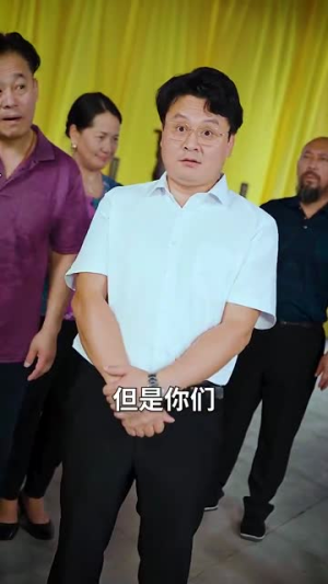 天降女儿是大佬（70集）热门短剧推荐。
