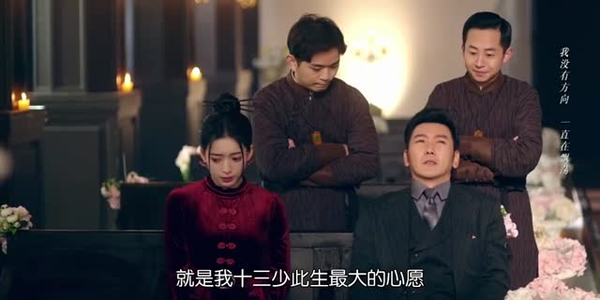 他似火（29集）在线看免费版