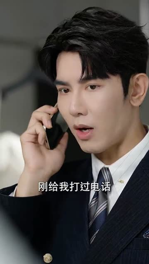 她的心间雀（30集）男主角是谁
