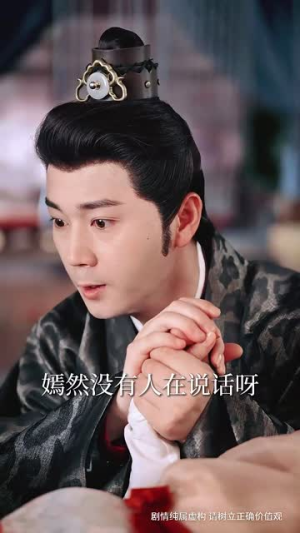 偷听崽崽心声后，侯府亲娘杀疯了（71集）在哪看