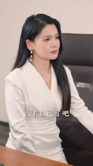 我的教师父亲竟是大佬（47集）短剧推荐更新中