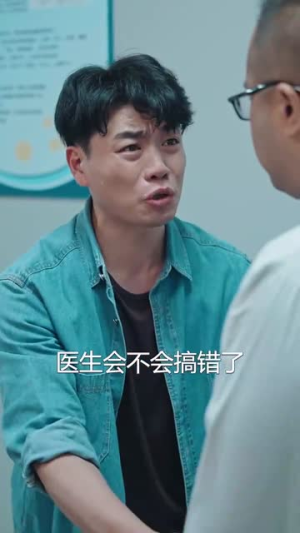 我不是司机（61集）经典回顾免费看