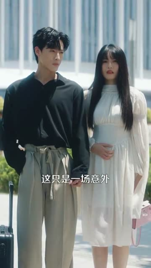 姐姐会撒娇（100集）免费看全网短剧