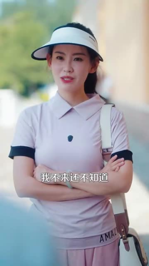 我养的小白脸是京圈太子爷（100集）直接追到结尾