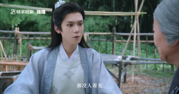 问药（28集）精彩的短剧