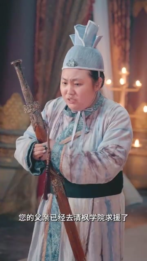 我突然强到傲天了（89集）独家内容免费看