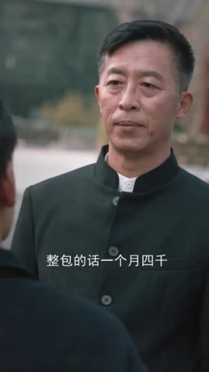 午夜的士（16集）全剧免费观看