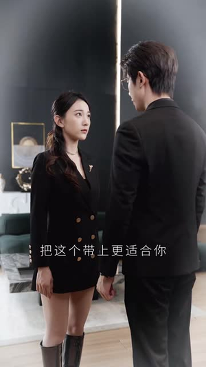 新版：春风吹又生（50集）短剧全集完整版