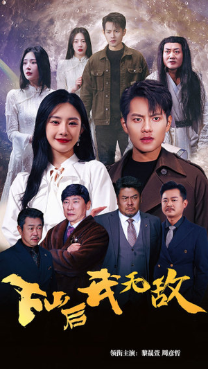 新版：破茧（72集）热门短剧推荐