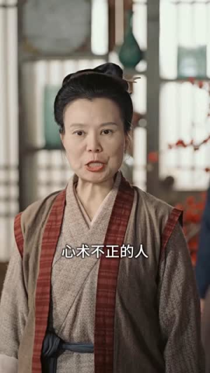 雪娘子传奇（70集）免费观看