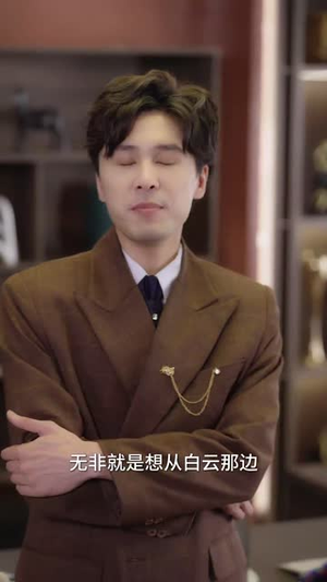 寻找灰公主的秘密（76集）最新短剧抢先看